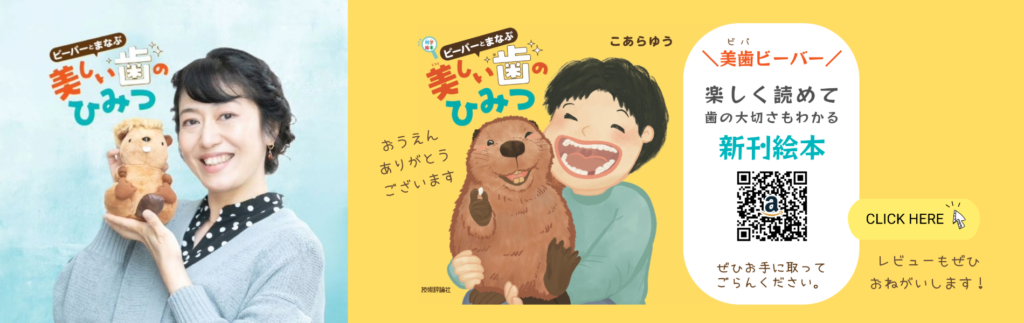 yu21トップ画像-1